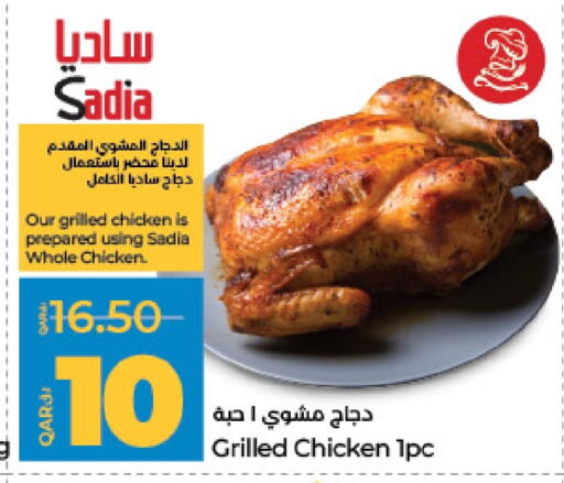 SADIA available at LuLu Hypermarket in Qatar - Doha