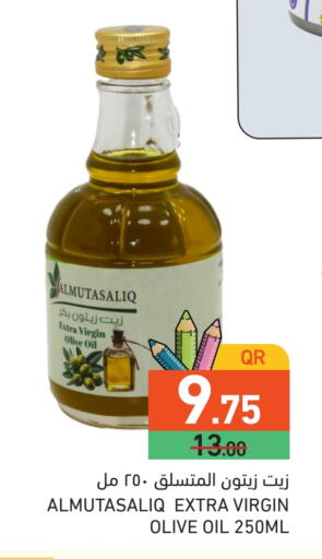 Virgin Olive Oil available at Aswaq Ramez in Qatar - Doha