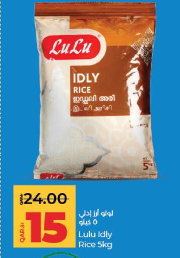 LULU available at LuLu Hypermarket in Qatar - Al Wakra