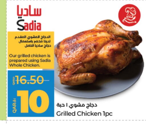 SADIA available at LuLu Hypermarket in Qatar - Doha