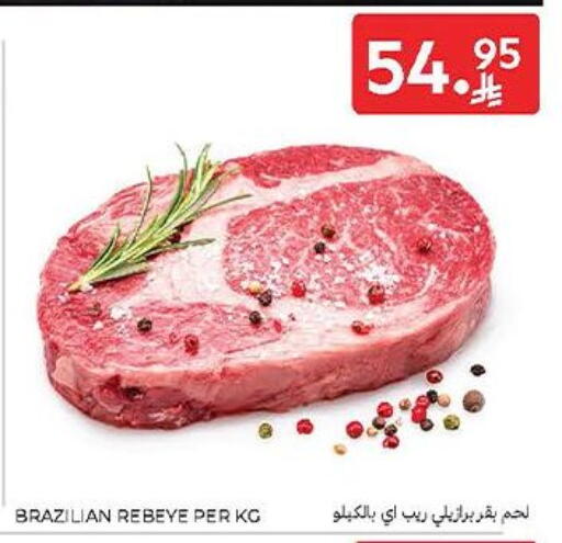 available at كارفور in مملكة العربية السعودية, السعودية, سعودية - المدينة المنورة