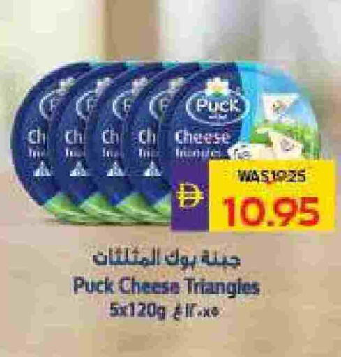 بوك available at أدكووب in الإمارات العربية المتحدة , الامارات - ٱلْعَيْن‎