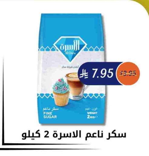 available at اي مارت in مملكة العربية السعودية, السعودية, سعودية - مكة المكرمة