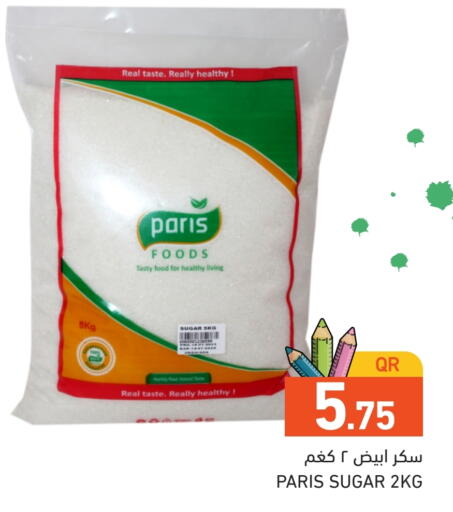 تيستي فود available at أسواق رامز in قطر - أم صلال