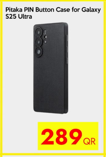 available at iCONNECT  in Qatar - Doha