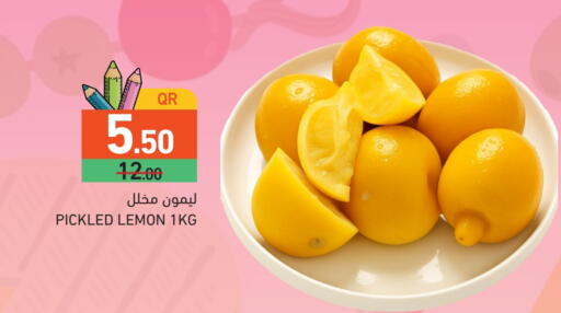 Lemon available at أسواق رامز in قطر - الدوحة