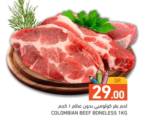 Beef available at Aswaq Ramez in Qatar - Al Khor