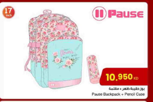 available at The Sultan Center in Kuwait - Jahra Governorate