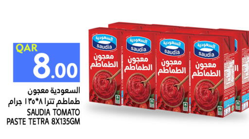 Tomato Paste available at Food Palace Hypermarket in Qatar - Doha