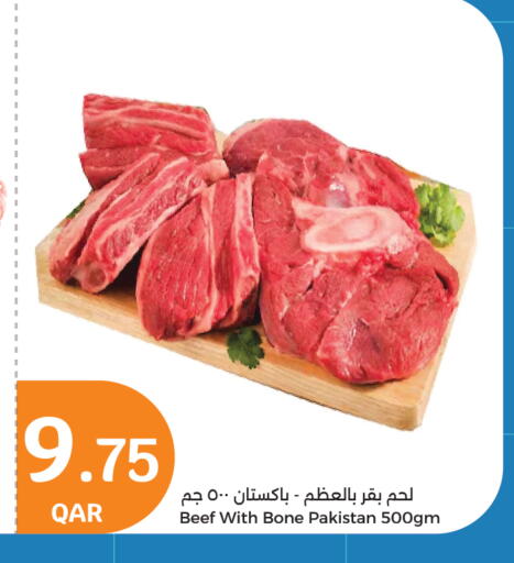 Beef available at City Hypermarket in Qatar - Doha