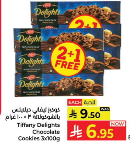 available at Kabayan Hypermarket in KSA, Saudi Arabia, Saudi - Yanbu