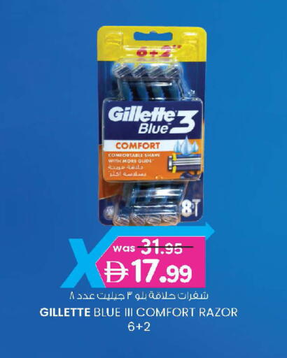 available at K M Trading  in UAE - Fujairah