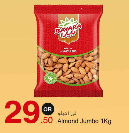 BAYARA available at Aspire Markets  in Qatar - Doha