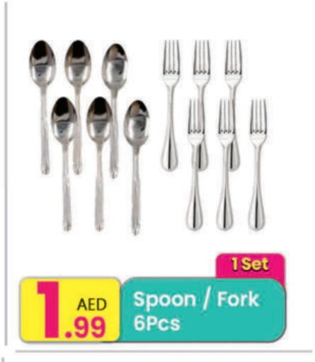 available at مركز كل يوم in الإمارات العربية المتحدة , الامارات - دبي
