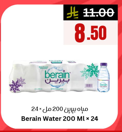 available at العالم الاقتصادي in مملكة العربية السعودية, السعودية, سعودية - جدة