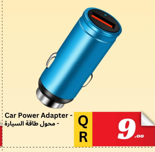 available at Kasimy Trading in Qatar - Al Wakra