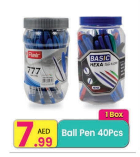 available at مركز كل يوم in الإمارات العربية المتحدة , الامارات - دبي