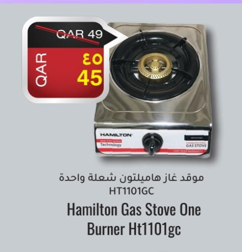 available at Rambo Mart in Qatar - Al Khor