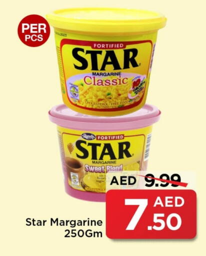 available at مارك & سيف in الإمارات العربية المتحدة , الامارات - الشارقة / عجمان
