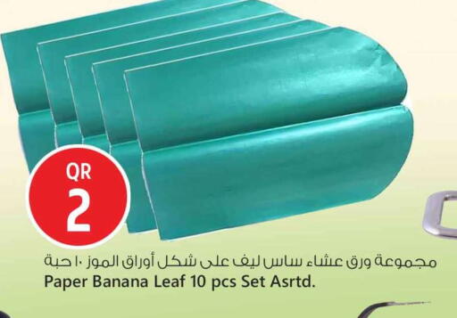 Banana available at Safari Hypermarket in Qatar - Doha