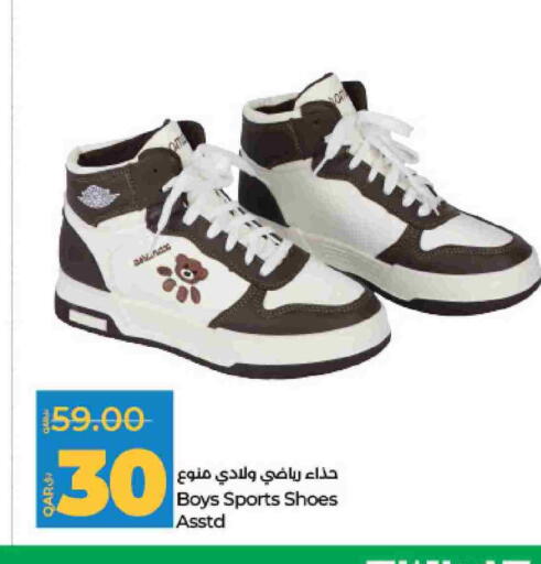 available at LuLu Hypermarket in Qatar - Al Khor