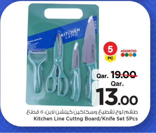 available at Mark & Save  in Qatar - Al-Shahaniya