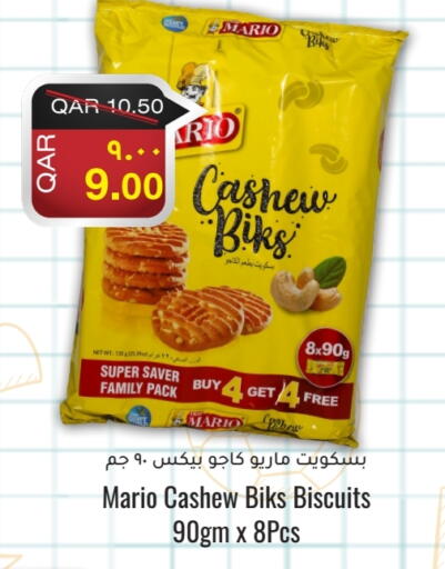 available at رامبو مارت in قطر - الخور