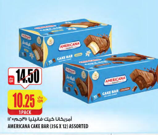 available at شركة الميرة للمواد الاستهلاكية in قطر - أم صلال