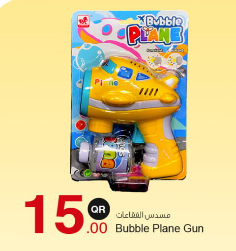 available at Aspire Markets  in Qatar - Doha