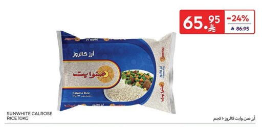 available at كارفور in مملكة العربية السعودية, السعودية, سعودية - الرياض