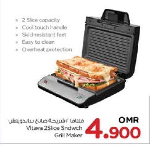 available at Nesto Hyper Market   in Oman - Muscat