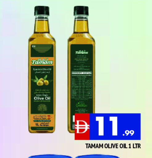 زيت الزيتون available at المدينة in الإمارات العربية المتحدة , الامارات - الشارقة / عجمان