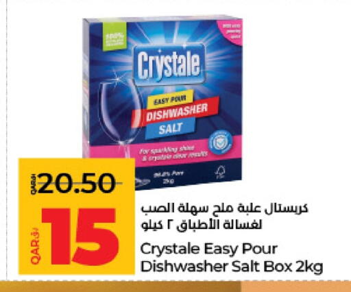 available at لولو هايبرماركت in قطر - الوكرة