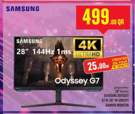 SAMSUNG available at Monoprix in Qatar - Al Khor