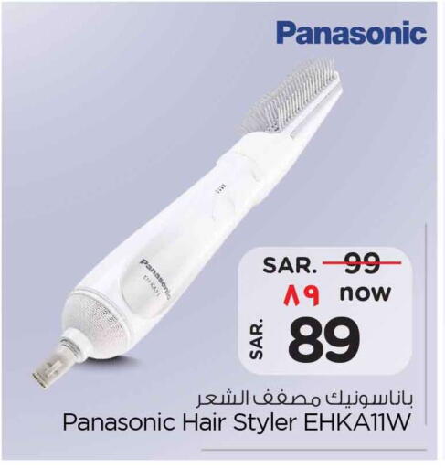 PANASONIC Hair Appliances available at Hyper Al Wafa in KSA, Saudi Arabia, Saudi - Dammam
