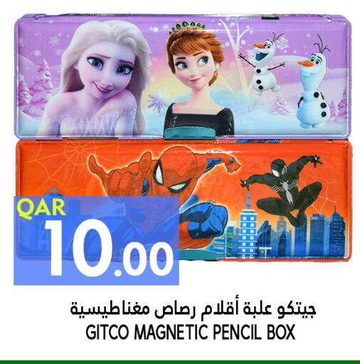available at Food Palace Hypermarket in Qatar - Umm Salal