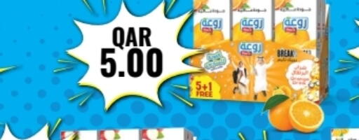 available at Rambo Mart in Qatar - Umm Salal