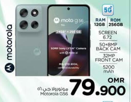 MOTOROLA available at Nesto Hyper Market   in Oman - Sohar