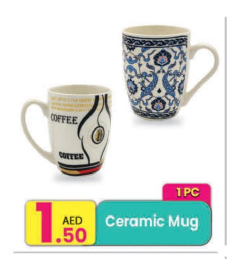 available at مركز كل يوم in الإمارات العربية المتحدة , الامارات - دبي