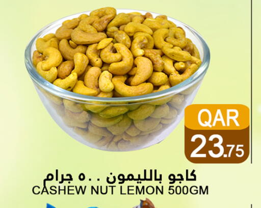 Lemon available at Food Palace Hypermarket in Qatar - Umm Salal