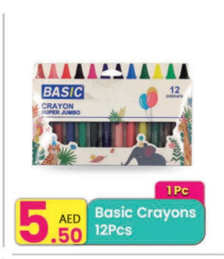 available at مركز كل يوم in الإمارات العربية المتحدة , الامارات - دبي