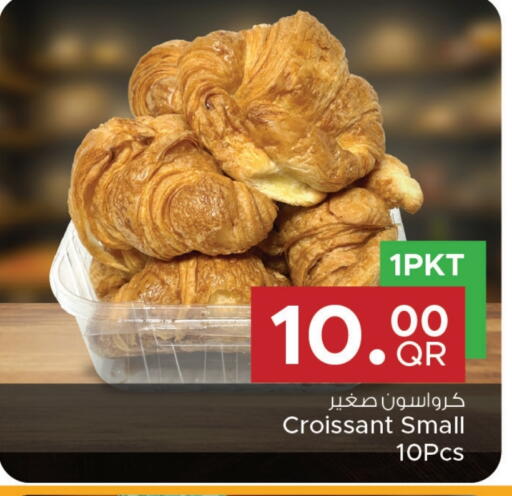 available at مركز التموين العائلي in قطر - الشحانية