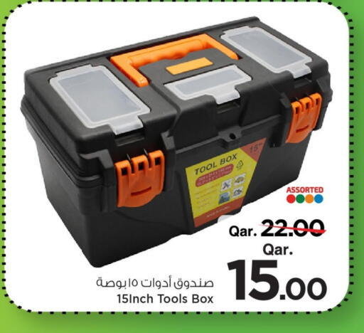 available at Mark & Save  in Qatar - Doha