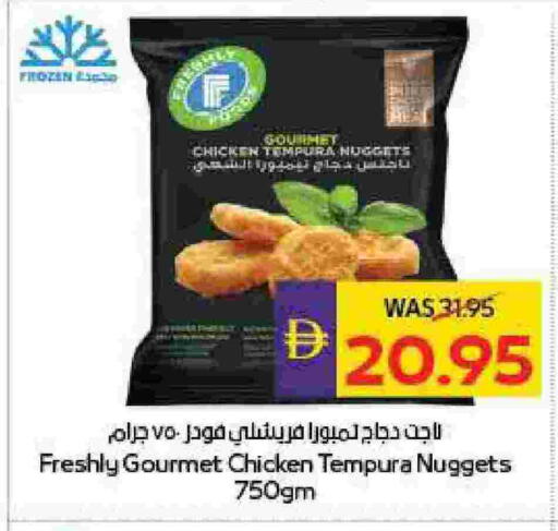 available at أدكووب in الإمارات العربية المتحدة , الامارات - ٱلْعَيْن‎