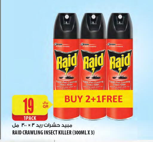 RAID available at Al Meera in Qatar - Al Khor