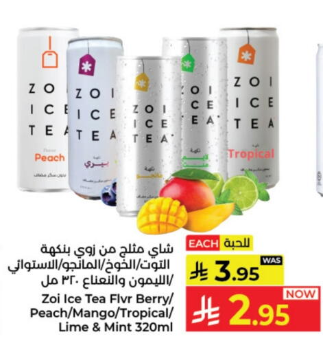 Peach Mango Mint available at كبايان هايبرماركت in مملكة العربية السعودية, السعودية, سعودية - ينبع