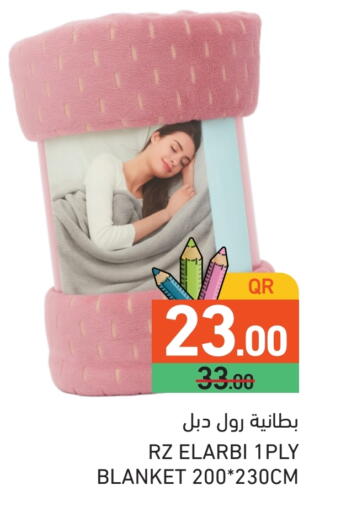 available at Aswaq Ramez in Qatar - Al Khor
