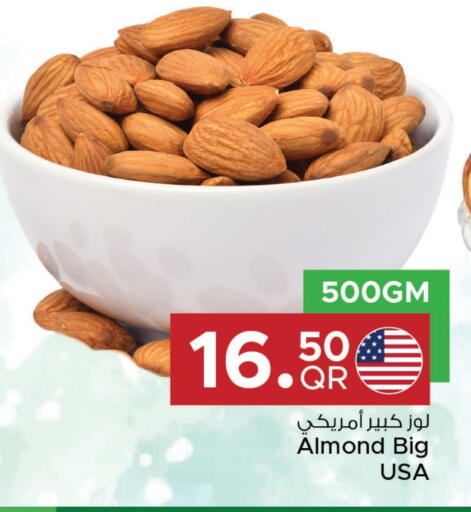 available at مركز التموين العائلي in قطر - الشحانية