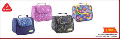 available at The Sultan Center in Kuwait - Jahra Governorate