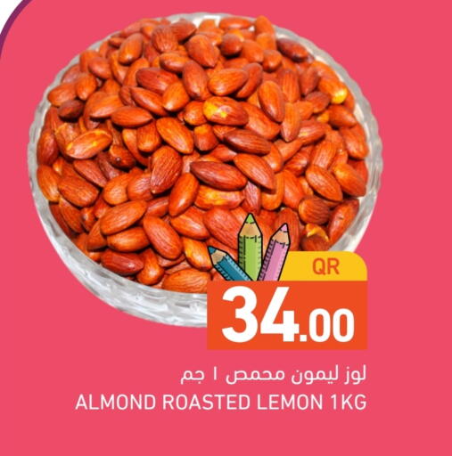 Lemon available at أسواق رامز in قطر - الدوحة